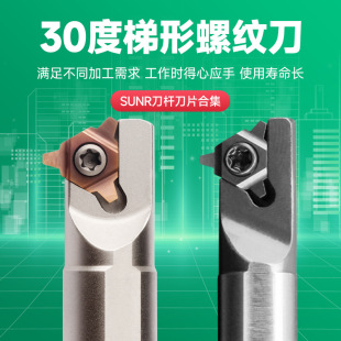 30��U�����΃��ݼy���USUNR0012M16U/14M16���ε�Ƭ16UID 4.0TR