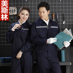 Sanitation workers reflective strip labor protection suit autumn and winter telecommunications outdoor installation welding decoration company work clothes