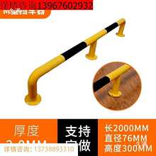 梅花钢管挡车器型钢定位器菱形止退器止滑器碳钢阻车器车轮挡车杆