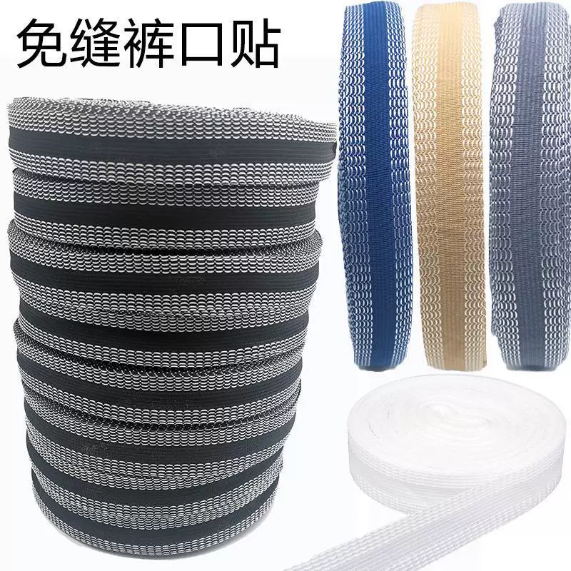 Брюки гладкие и гладкие