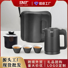 SAST酒店烧水壶自动断电热水壶小型便携电热水壶不锈钢旅行泡茶壶