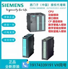 6ES7321-1BL00-0AA0西门S7-300模块PLC控制器数字输入SM321开关量