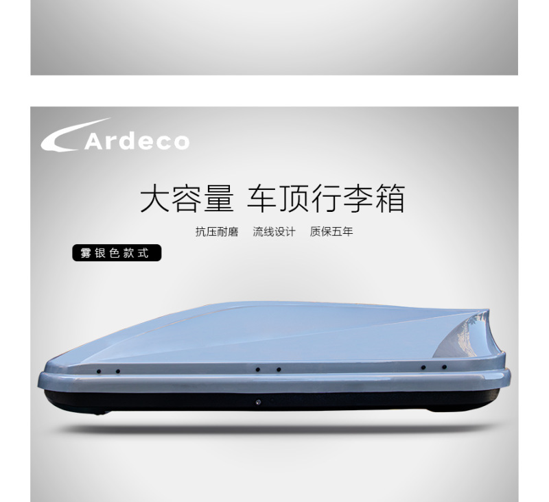 Car Roof Luggage Box SUV Top Carrier Ultra-Thin High Strength