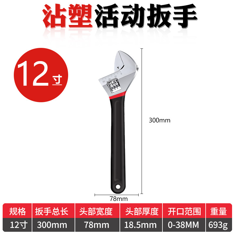 Llave móvil aislante auténtica, llave de plástico de 12 pulgadas, 8 llave de boca viva industrial auténtica
