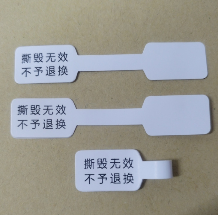 工場の指輪の価格表のジュエリーのタグは無効です。|undefined