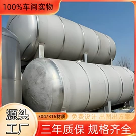 储罐;搅拌机;反应釜