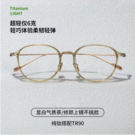 框架眼镜;老花镜;太阳镜