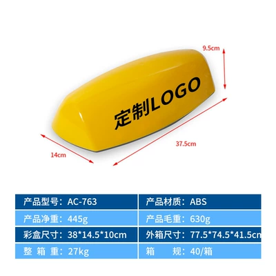 Universal Car Roof Decorative – Roof Light