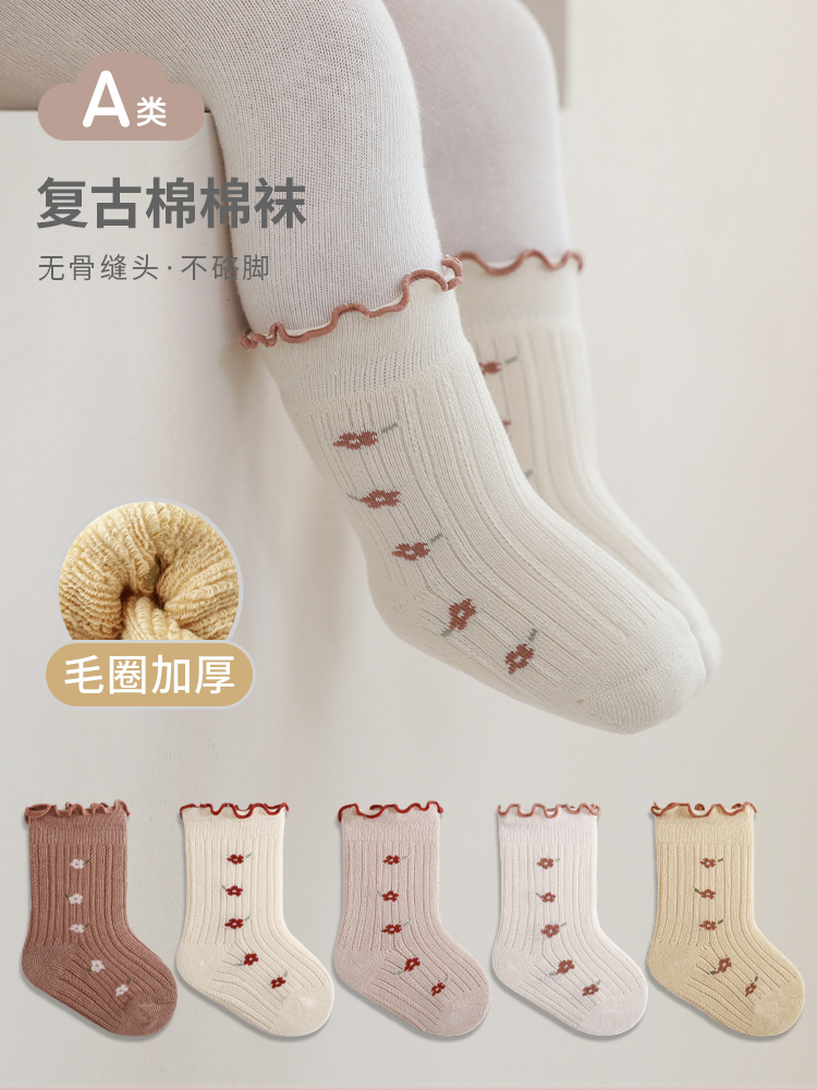 Calcetines de bebé recién nacido Otoño e Invierno engrosados calcetines de bebé calientes boca suelta deshuesada chica princesa encaje media pantorrilla Calcetines