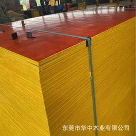 厂家批发松木建筑木板建筑板红板 加厚红色工地模板木材实木大板