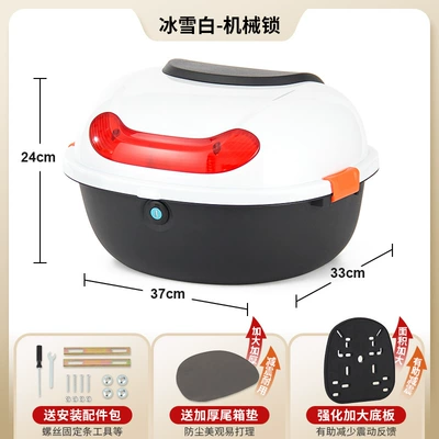 Electric car tail box, Turtle Electric Scooter Medium-Sized Storage - upgraded-model-ice-and-snow-white-mechanical-lock-with-enlarged-and-thickened-bottom-plate-send-installation-accessories