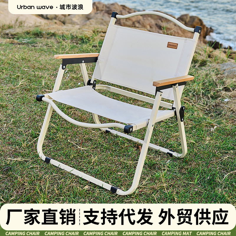 Kermit Chair Outdoor Folding Chair Picnic Camping Table and Chair Set Portable Fishing Chair Ultra-Light Portable Chair