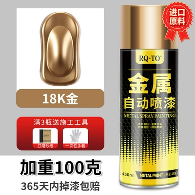 Steel, Rust-Free Metal Anti-Rust Paint, Avtomobil boya qələmləri - 045l-18k-gold-high-quality-technology-upgraded-and-weighted-by-100-grams