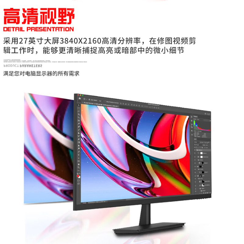 Monitor Lenovo de 27 Pulgadas para Juegos, Pantalla de Computadora de 2K, Color Completo, Pantalla Grande