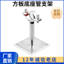 ���ε���304���P䓹�֧�܈A�ܵ��мܹܿ�����ˮ�ܿ��۹̶����ӊA