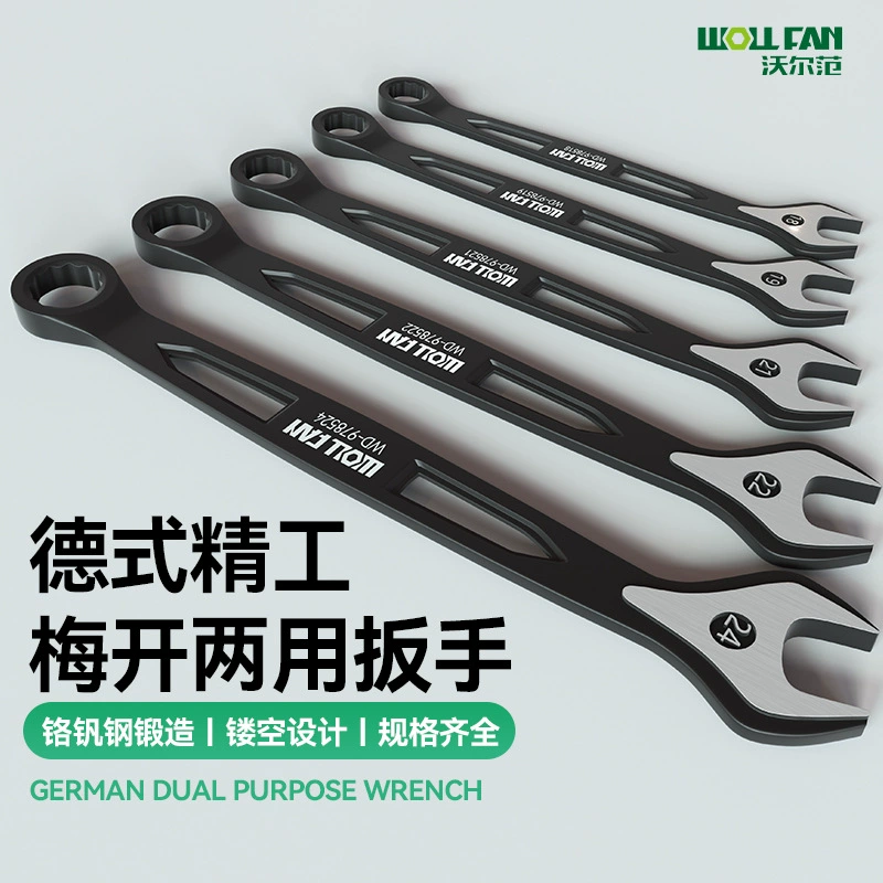 Немецкий полый гаечный ключ двойного назначения удлиненный сливовый открытый гаечный ключ