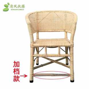 ✅ Old-Fashioned Rattan Chair Natural Real Rattan Leather Handmade Bamboo Woven Balcony Leisure Single Elderly Home Back Chair Teng Chair