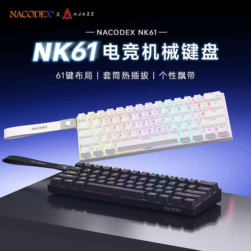 Heijue Nk61 Mechanical Keyboard DIY Hot-Swappable Customized Keyboard Wired Compact Gaming Keyboard 60% Layout