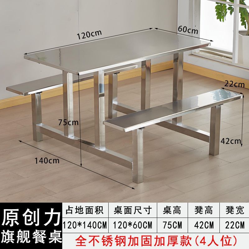 ステンレス製の食堂のダイニングテーブルと椅子が一体化した4人用ファーストフードスナックバーの工場従業員用テーブルは厚く、カスタマイズ可能です|undefined