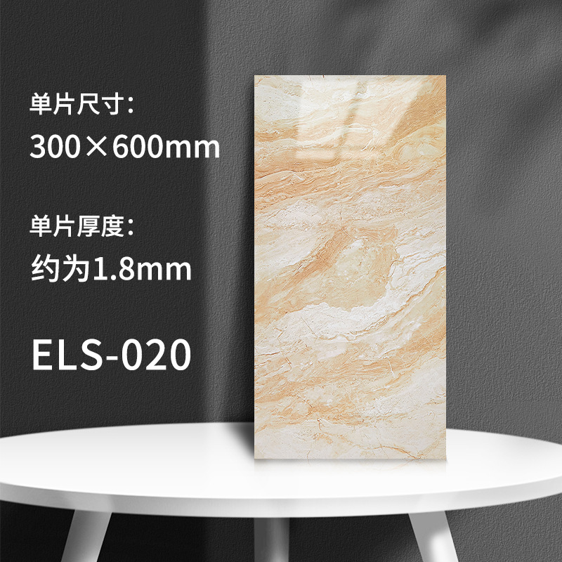 ELS-020