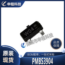 PMBS3904 ����IC ���ɵ�· ������ SOT-23