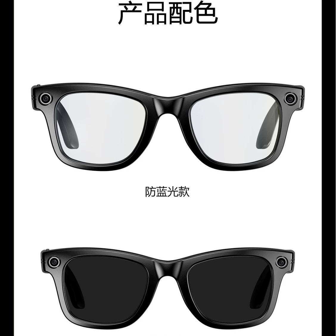 Умная CCTV камера, очки для фотосессий, bluetooth, 200W