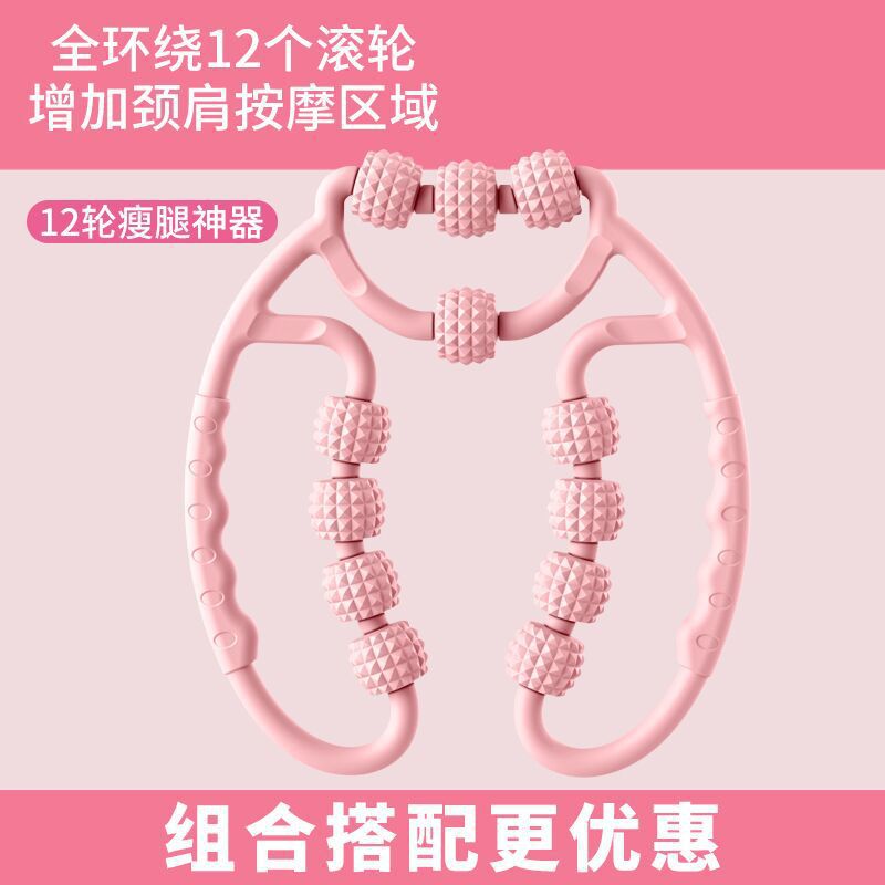 Anillo masajeador yoga masaje rodillo relajación muscular masajeador clip pierna masajeador