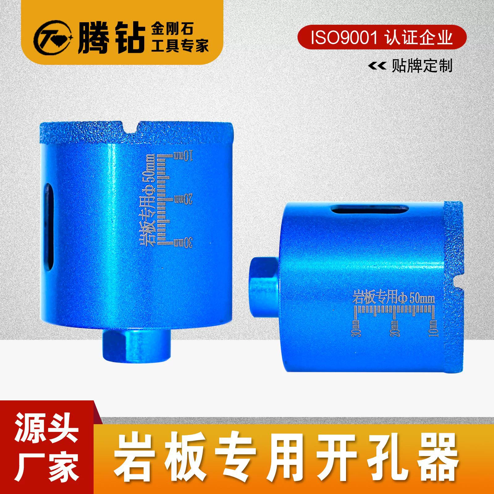 Фабрика оптом угловая шлифовальная машина специальные пайки Diamond Rock плита плитка мрамор камень стекло сверлить отверстие открывалка