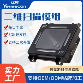 条码扫描枪;热敏打印机;考勤机