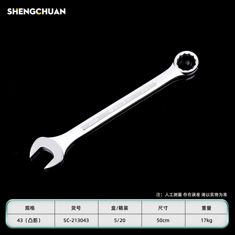 43 mm (costilla convexa)