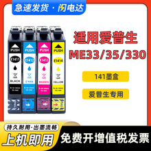 ����ԭ�b������141ī�� ME330 ME350ī�� ME33 ME35��ɫī��T1411