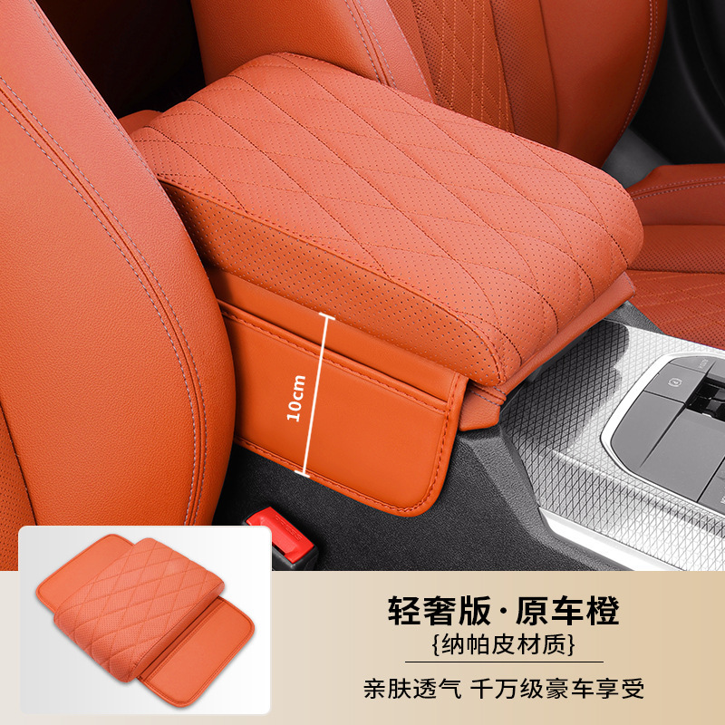 Armrest box pad: Universal Car Armrest Box - upgrade-storage-pocketselected-heightening-memory-foam-original-car-orange