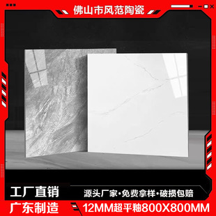 �V�|��ɽ�S�Ұ�800X800�ɴu�͏d�����l���g����u�����u����ʯ