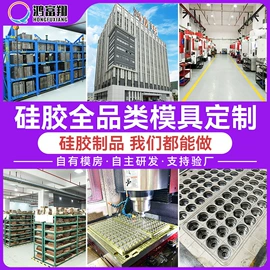 餐垫、杯垫;工业橡胶;喂养餐具