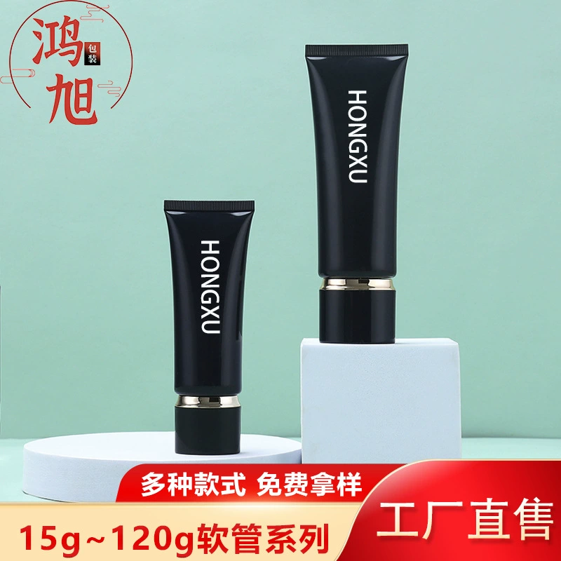 Индивидуальная туба для очищающего средства для лица, туба для солнцезащитного крема, черная туба для геля, плоская туба, пустая туба, косметическая упаковка