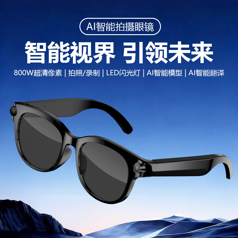 AI智能眼镜黑科技可拍照视频录制通话多功能实时翻译AI识别M89