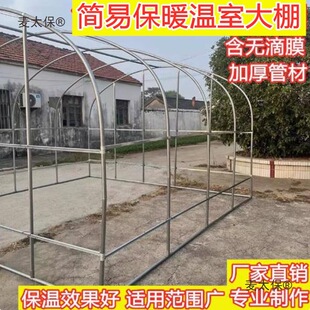 ���Ҵ���Ǽܴ���䓹ܹǼ��Bֳ�߲˴��������Ʒ�r�Iȫ�׷N��̫��