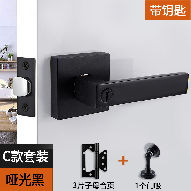 C 스타일 사각 도어 스토퍼 세트 도어 잠금 장치 - 블랙