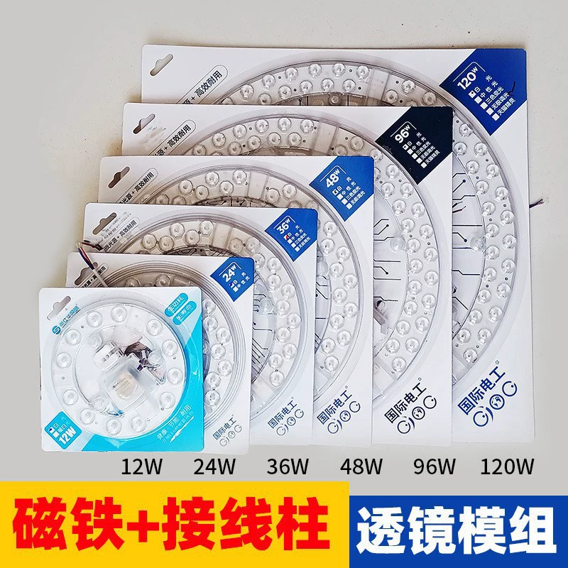 Светодиодная лампа панель потолочный светильник сердечник Магнитный всасывающий диск замена гостиная спальня кухня ремонт лампа наклейка лампа панель источник света