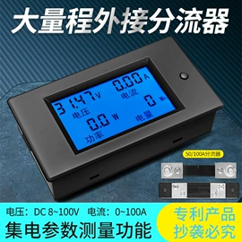 测电笔;万用表;电池测试仪