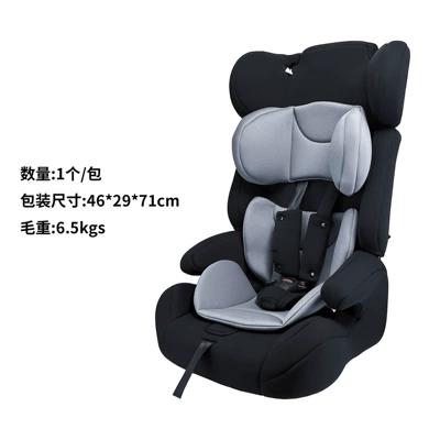 September -12-year-old multifunctional car universal portable foldable child safety seat baby safety seat car (Car child safety seat) - graphite-ash