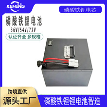 48V 120Ah �����F�AƷ늳�-��܇��ͥ����̫ꖹ�������늳�