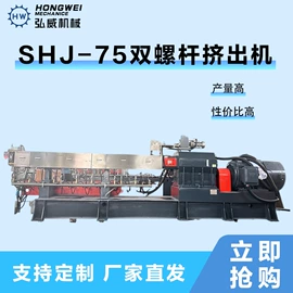 橡胶挤出机;其他紧固连接;塑机配件