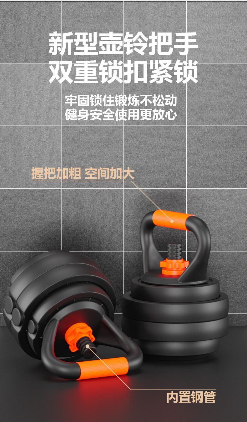 Özgürlük Heykeli Kettle Bell Barbell Dumbbell Set Erkek Kadın Fitness Ev Spor Malzemeleri Çok Fonksiyonlu