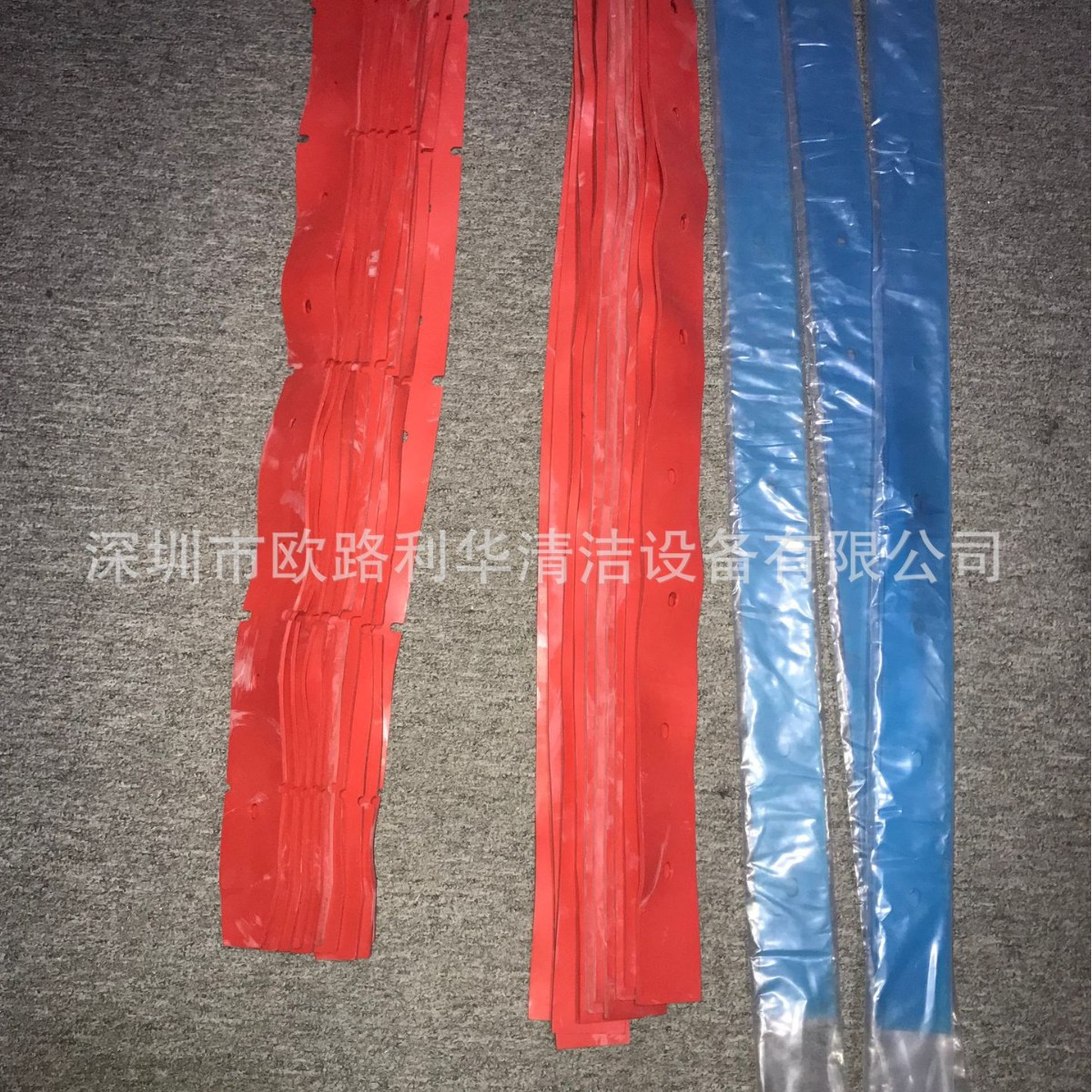 洗地机配件吸水皮 红色刮板 吸水胶条