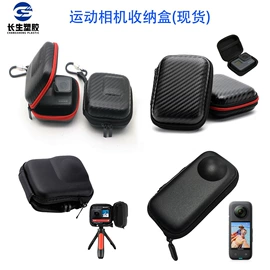 运动摄像配件;GoPro配件;手机支架