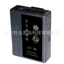 LH-III˄x FJ-3500ͣa xy˄󾯃x