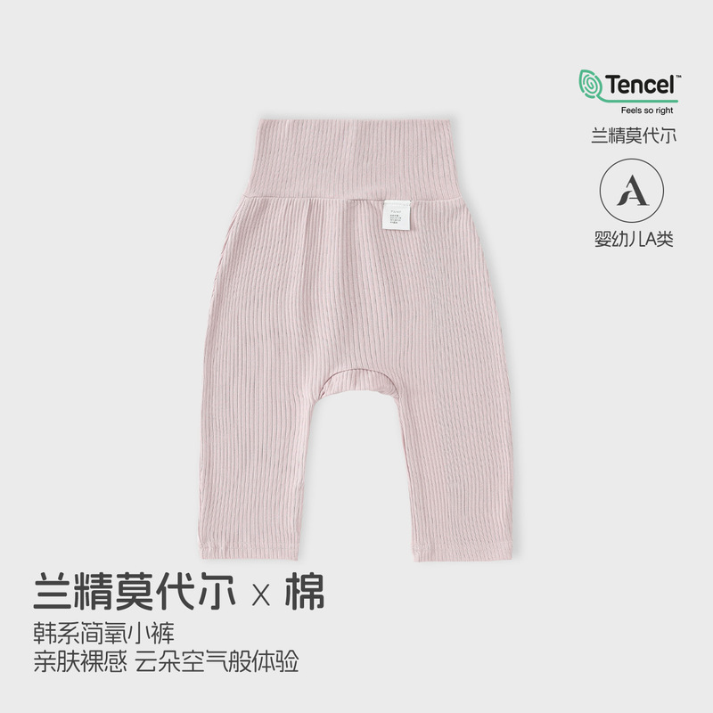 【Tairou·Mocotton】Baby PP Pants Modal Ribbed High-Waisted Pants for Boys and Girls with Belly Protection 【Tairou·Mocotton】Baby PP Pants Modal Ribbed High-Waisted Pants for Boys and Girls with Belly Protection