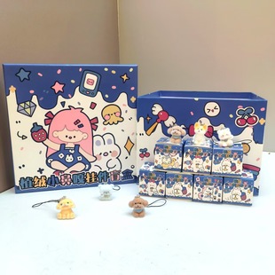 New Xiaohongshu Same Style Mini Cute Pet Pendant Creative Stress Relief Toy Cute Small Pendant Wholesale