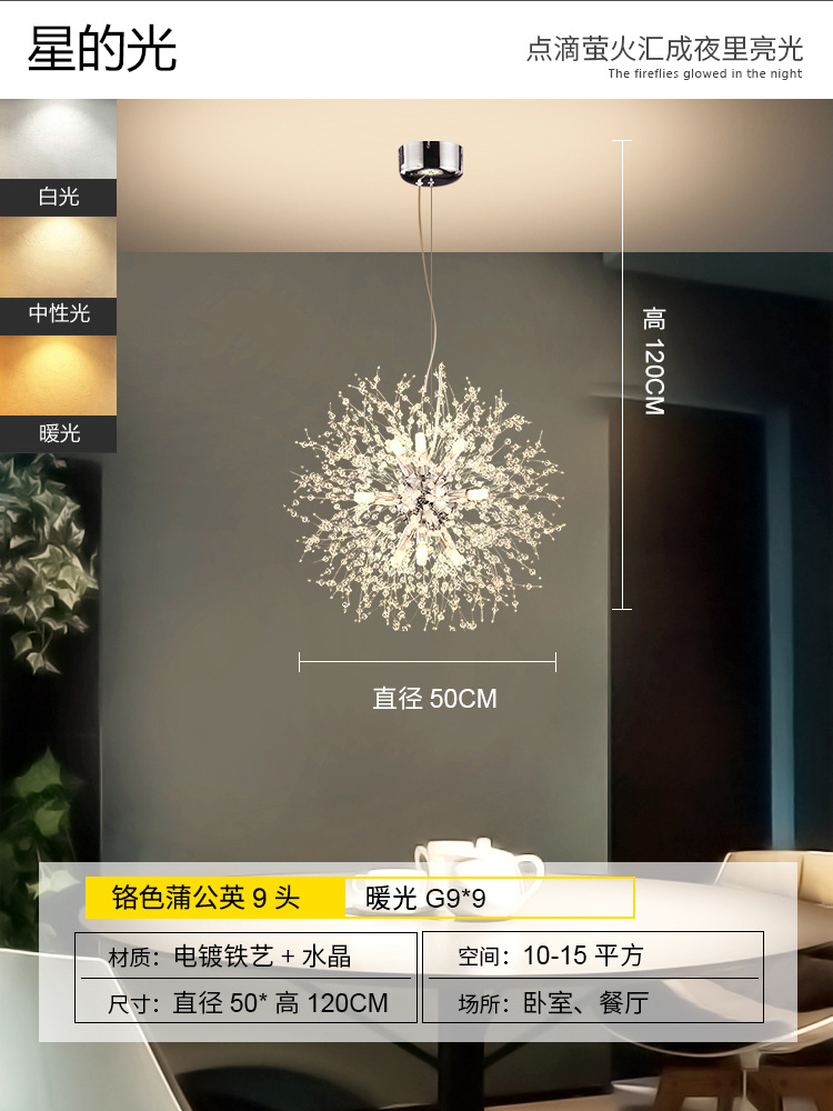 50cm 실버 9 머리